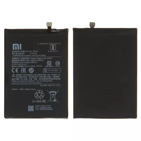 Battery BN62 for Xiaomi Poco M3, Redmi 9T, Li-Polymer, 3.87 B, 6000 mAh,