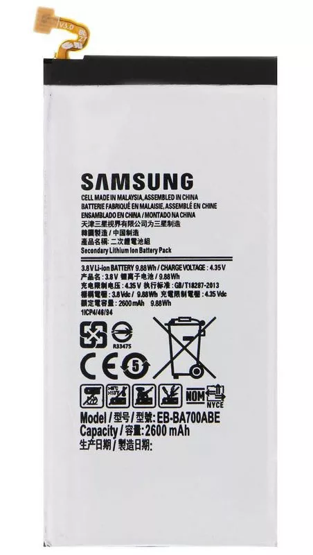 Battery EB-BA700ABE for Samsung A700 A7 (2015) AAAA