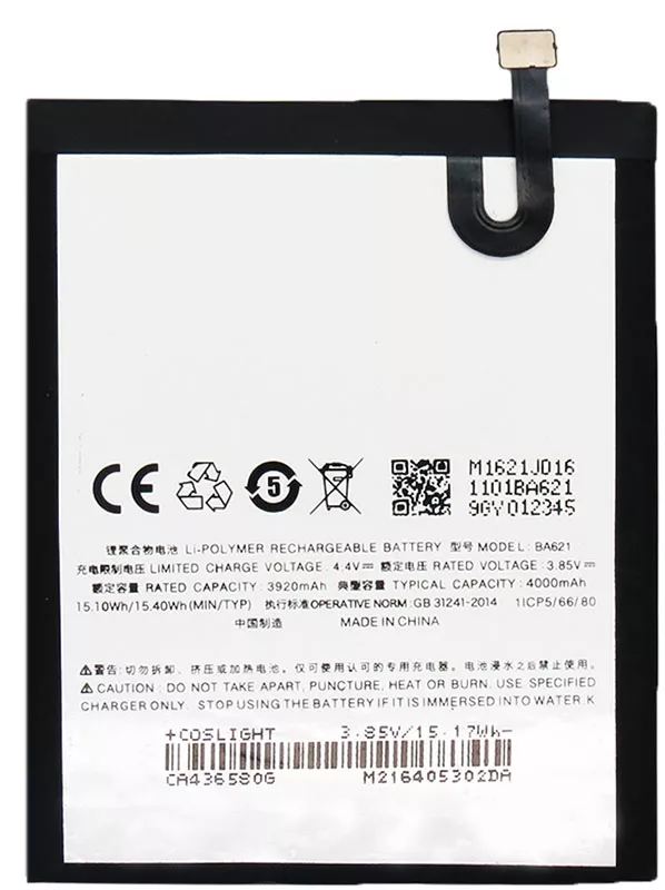 Battery Meizu M5 Note (BA621)