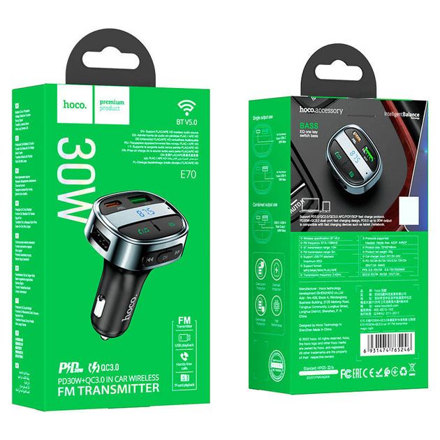 АЗП Hoco FM Launcher E70 30W (USB + Type-C) (black)
