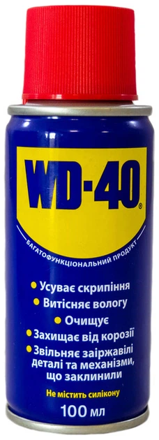 Мастило спрей універсальне AD50, 100мл (аналог WD-40) (156841)