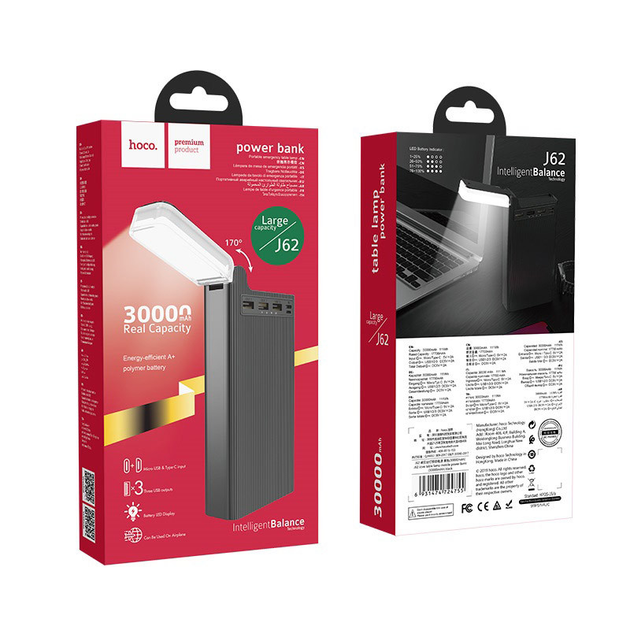 Павербанк Hoco J62 30000mAh чорний з настільною лампою