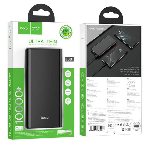 Павербанк Hoco J68 10000mAh чорний