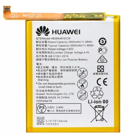 Battery Huawei Honor 6A, Honor 6C, Honor 6C Pro, Nova, Nova Lite 2017, P9 Lite mini, Y5 2017, Y6 Pro 2017, HB405979ECW, (2700 mAh),