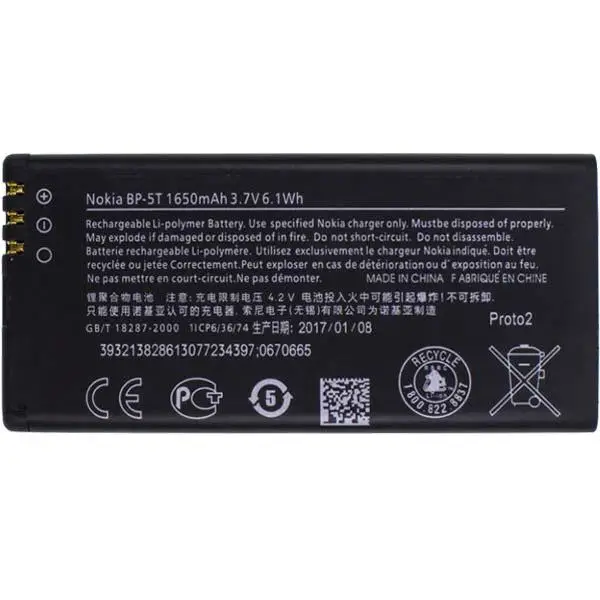 Battery Nokia BP-5T 1650mAh
