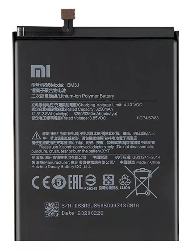 Battery Xiaomi Mi 8 Lite, BM3J, (3350mAh), PRC