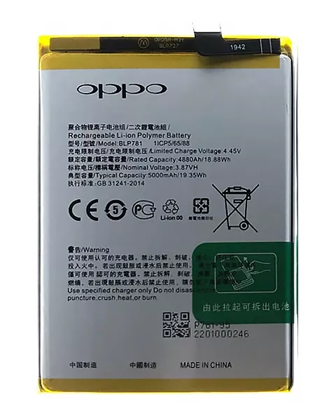 Battery Oppo A52, A72, A92, BLP781, (5000 mAh), PRC