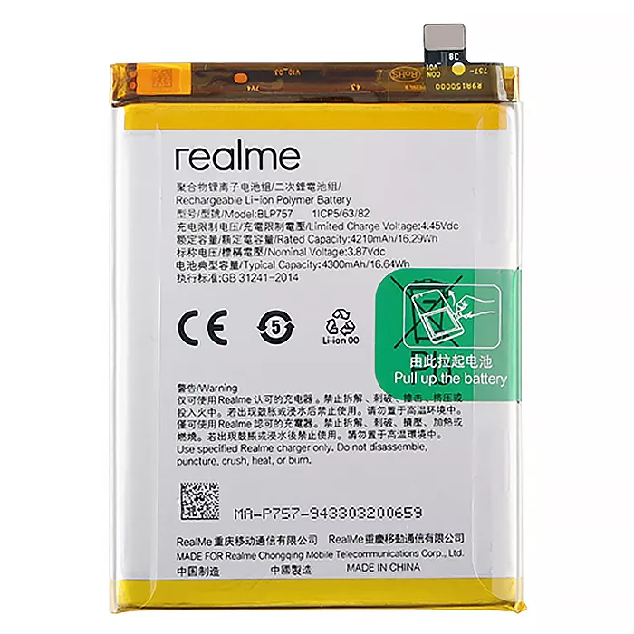 Акумулятор Oppo Realme 6, Realme 6 Pro, Realme 6s, BLP757, (4300 mAh),  PRC