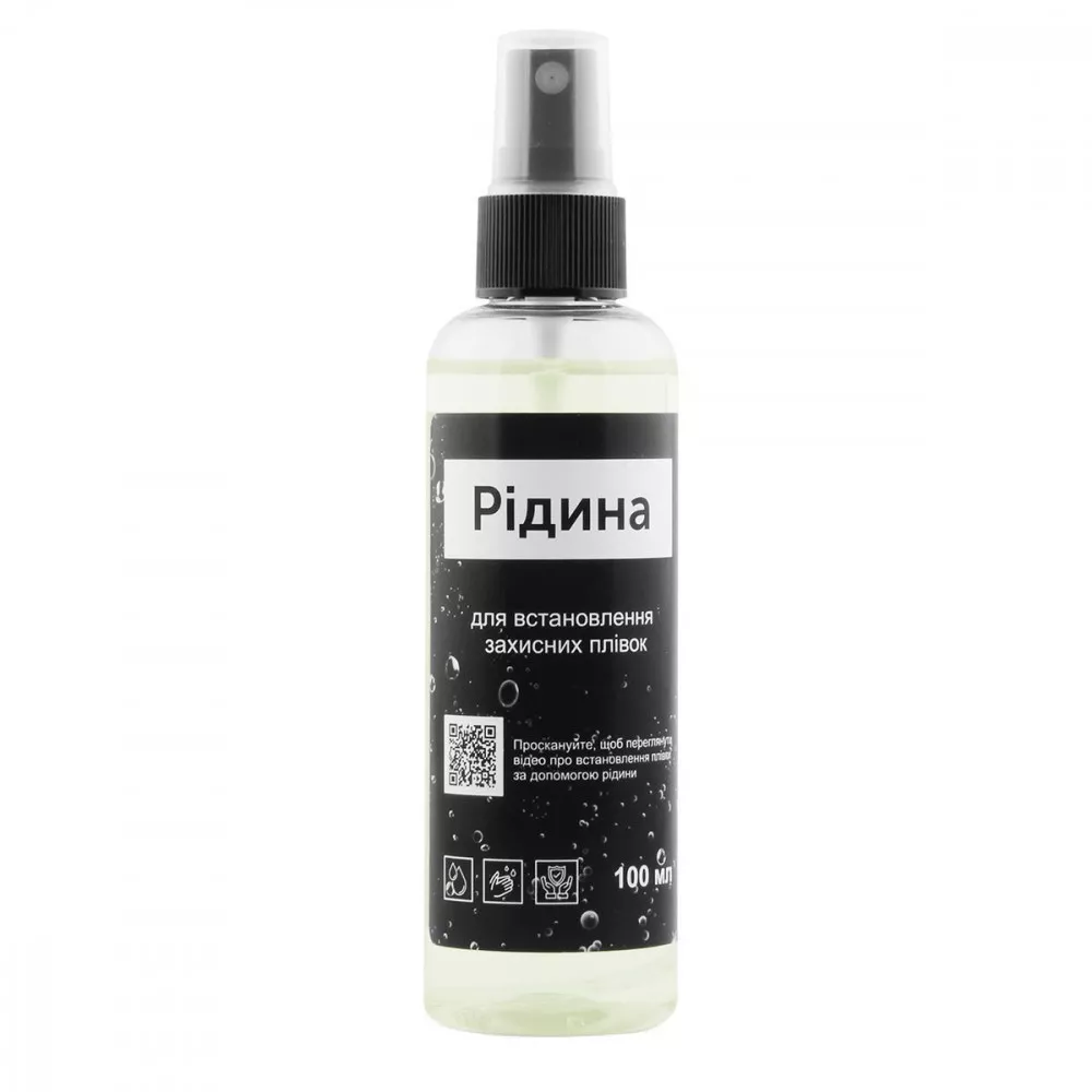 Liquid for installing polyurethane protective films (100 ml)