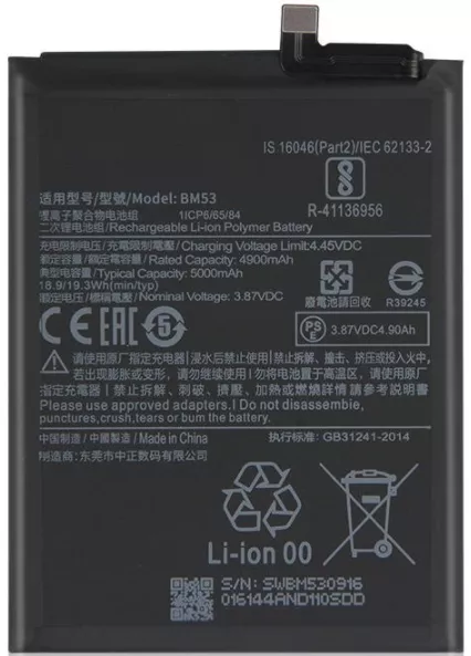 Battery Xiaomi Mi 10T, Mi 10T Pro, BM53, (5000 mAh), PRC