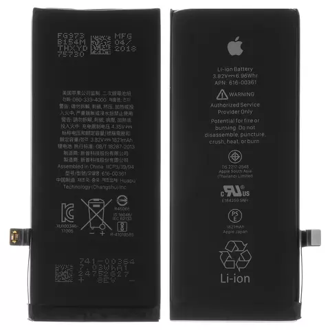 Battery for iPhone 8, Li-ion, 3.82 B, 1821 mach, (PRC), IC, #616-00357