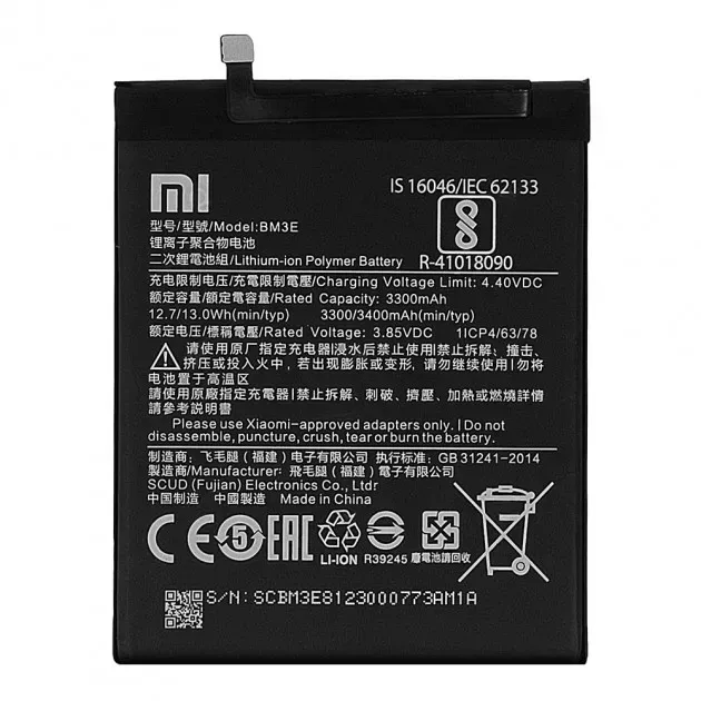 Battery Xiaomi Mi 8, BM3E, (3300 mAh), PRC