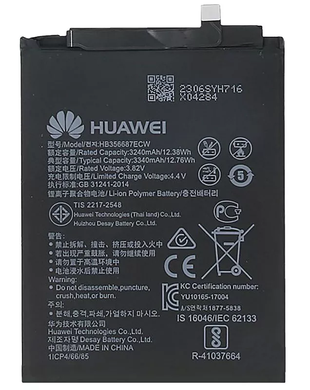 Battery Huawei P Smart 2019, Honor 10 Lite, HB396286ECW, (2700 mAh),