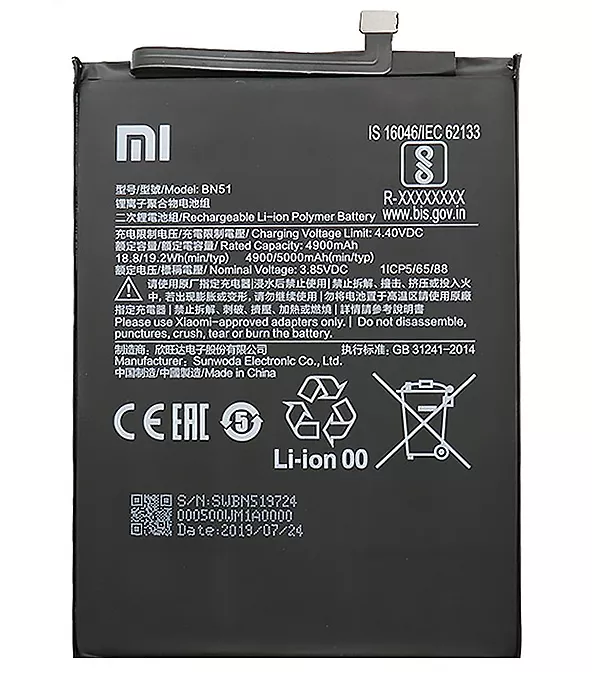 Battery Xiaomi Redmi 8, Redmi 8a, BN51, (4900 mAh), PRC