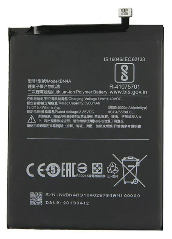 Акумулятор BN4A для Xiaomi Redmi Note 7, Redmi Note 7 Pro, Li-Polymer, 3,85 B, 4000 мАг, 