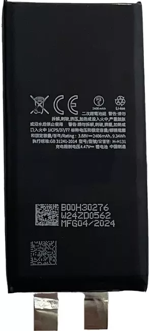 Apple iPhone 13 Mini battery, Li-ion, 3.85 V, 2427 mAh, without controller, PRC