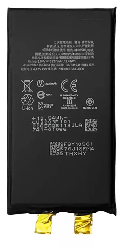 Apple iPhone 13 battery, Li-ion, 3.84 V, 3227 mAh, without controller, PRC