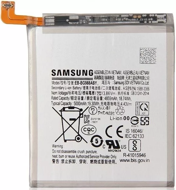 Аккумулятор Samsung G988 Galaxy S20 Ultra, EB-BG988ABY, (5000 mAh),  PRC