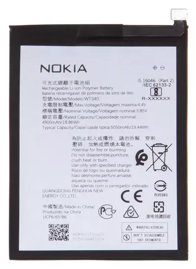 Аккумулятор Nokia G10 (TA-1334, TA-1351), G20 (TA-1336, TA-1334), WT340, (5000 mAh),  PRC