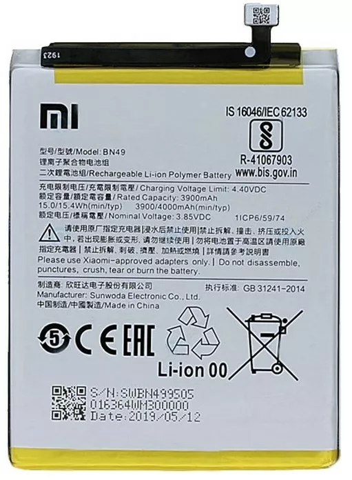 Акумулятор BN49 для Xiaomi Redmi 7A, Li-Polymer, 3,85 B, 4000 мАг,  (PRC), MZB7995IN, M1903C3EG, M1903C3EH, M1903C3EI