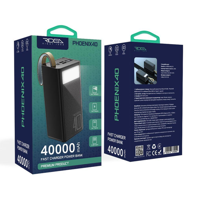 Павкрбанк Ridea RP-D40L Phoenix40 10W digital display + lamp 40000 mAh (Чорний)