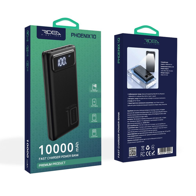 Павербанк Ridea RP-D10L Phoenix10 10W digital display + lamp 10000 mAh
