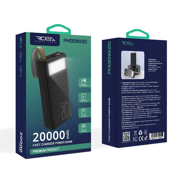 Павербанк Ridea RP-D20L Phoenix20 10W digital display + lamp 20000 mAh