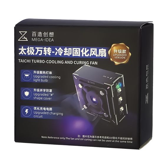 Mega-Idea Taichi Turbo-Cooling Fan with UV Lamp and Built-in Battery
