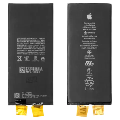 Battery for iPhone 11, Li-ion, 3.83 B, 3110 mAh, without controller, , #616-00641