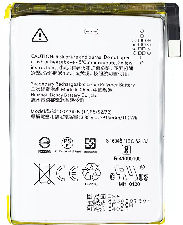 Аккумулятор Google Pixel 3/G013A-B (2915mAh)