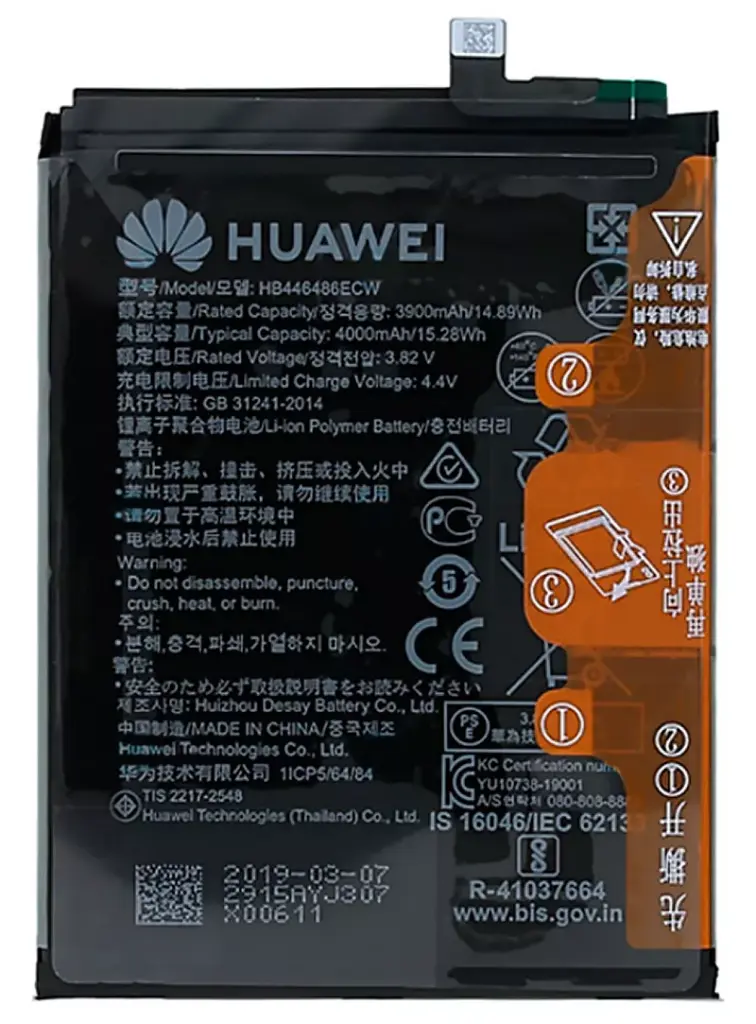 Акумулятор HB446486ECW для Huawei P Smart Z, Li-Polymer, 3,82 B, 3900 мАг, (PRC), HLK-AL10/HLK-TL10/HLK-L41/HLK-L42/STK-LX1