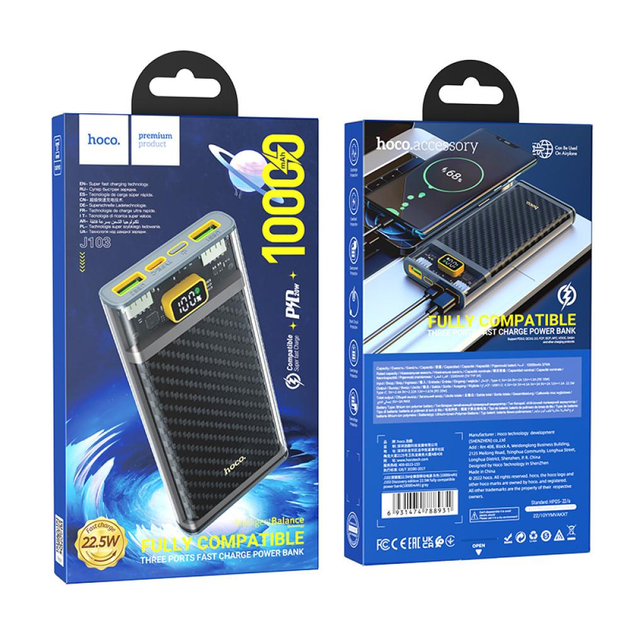 Павербанк Hoco J103 10000mAh 22.5W сірий