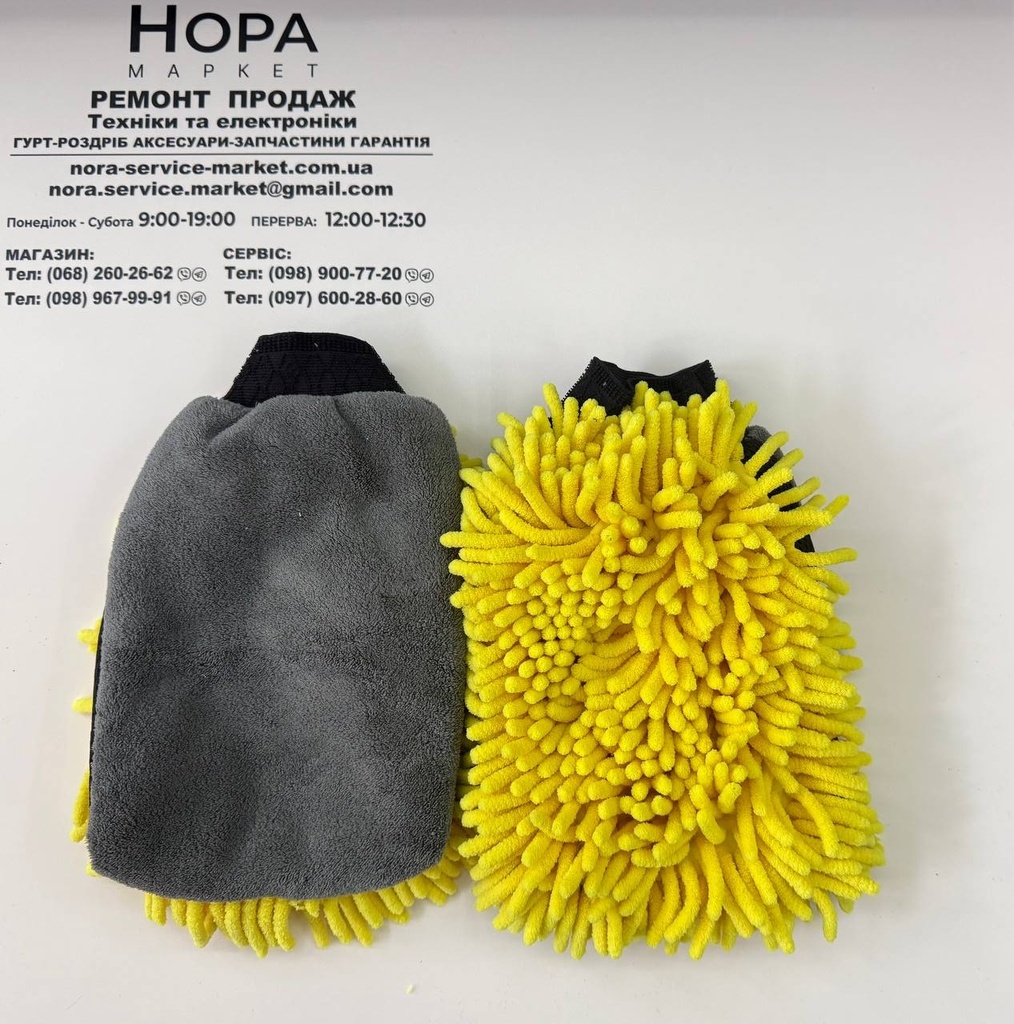 Microfiber glove for polishing a car