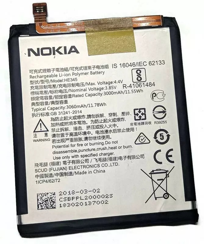 Battery Nokia 6.1 HE345 (3000 mAh)