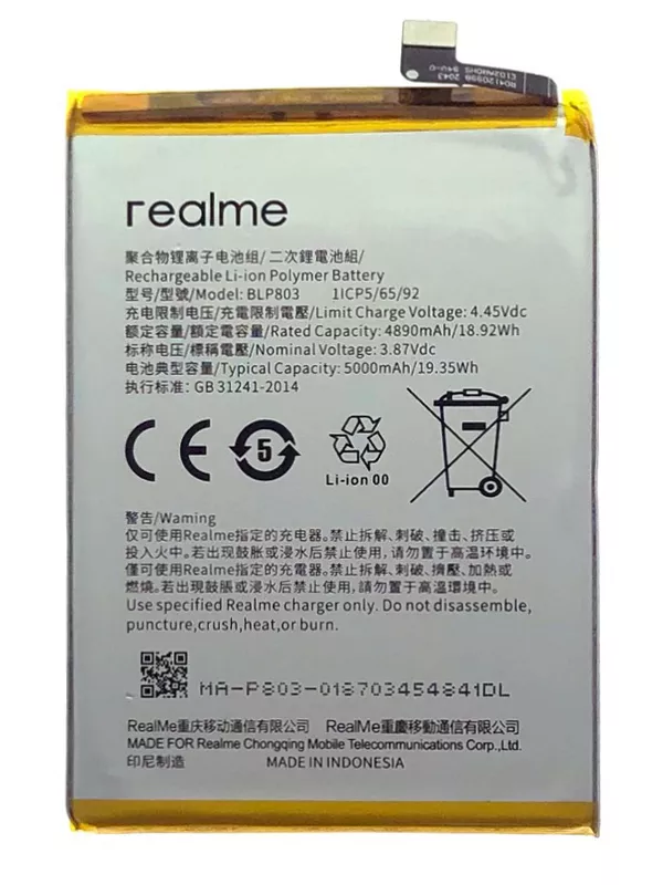 Battery Oppo Realme 7i, Realme C11, Realme C17, BLP803, (5000 mAh), PRC