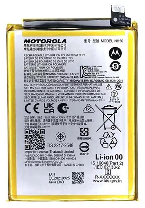 Battery Motorola G22 (XT2231), E32s, NH50, 5000 mAh, PRC