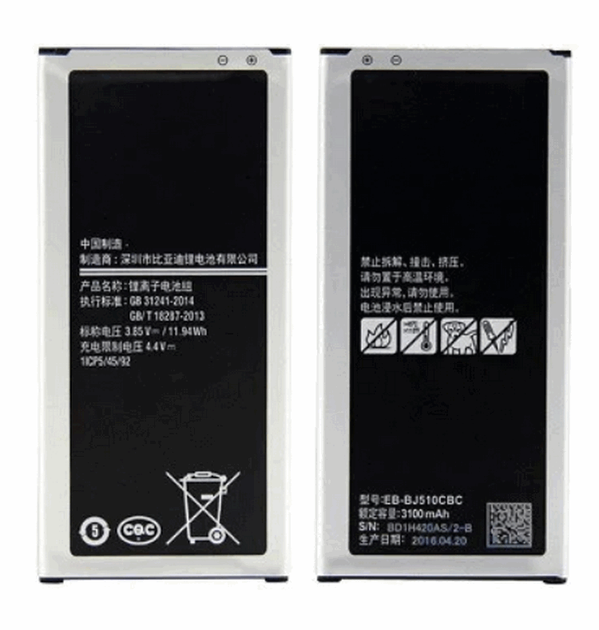 Акумулятор EB-BJ510CBE для Samsung J510 J5 (2016) AAAA