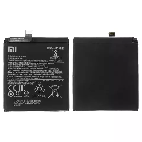 Акумулятор BP41 для Xiaomi Mi 9T, Redmi K20, Li-Polymer, 3,85 B, 4000 мАг, (PRC), M1903F10G, M1903F10I