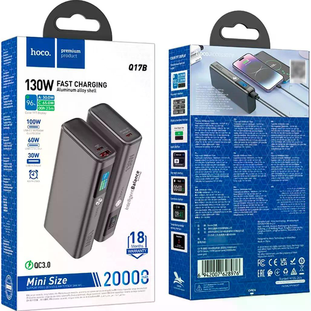 PEERBANK 20000MA HOCO Q17B 130W 1USB/QC3.0/30W/1PD
