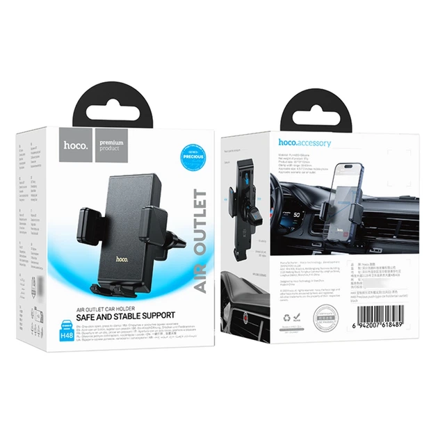 Автоутримувач Hoco H48 black
