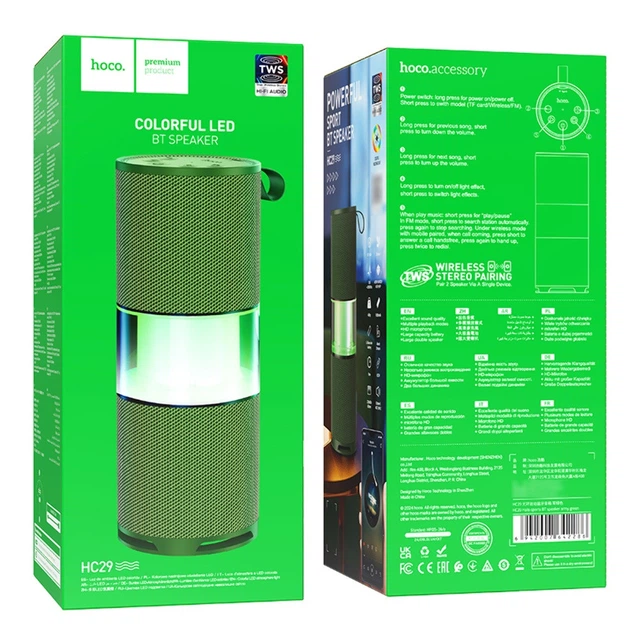 Portable Bluetooth speaker Hoco HC29 with LED backlight army green