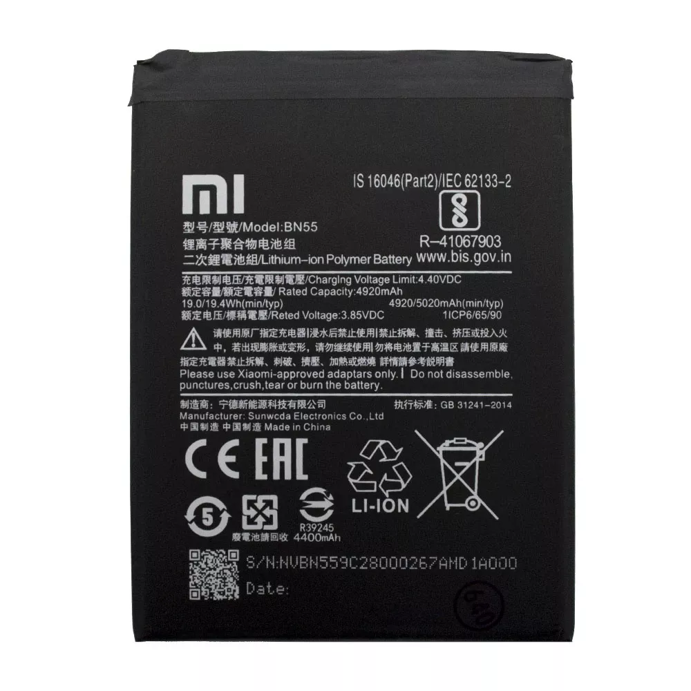 Акумулятор BN55 для Xiaomi Redmi Note 9S, Li-Polymer, 3,87 B, 5020 мАг, PRC), M2003J6A1G