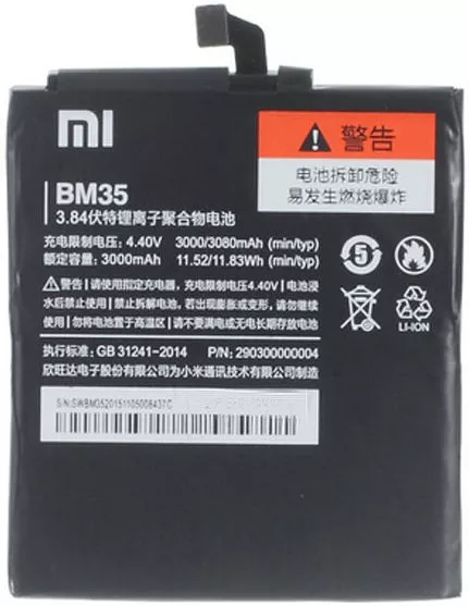 Акумулятор   Xiaomi BM35 (Mi4c) 