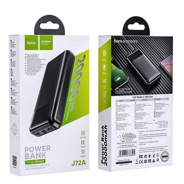 Павербанк Hoco J72A 20000mAh чорний