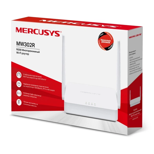 Wi-Fi роутер Mercusys MW302R (2xFE LAN, 1xFE WAN, 802.11n, 2 антени)