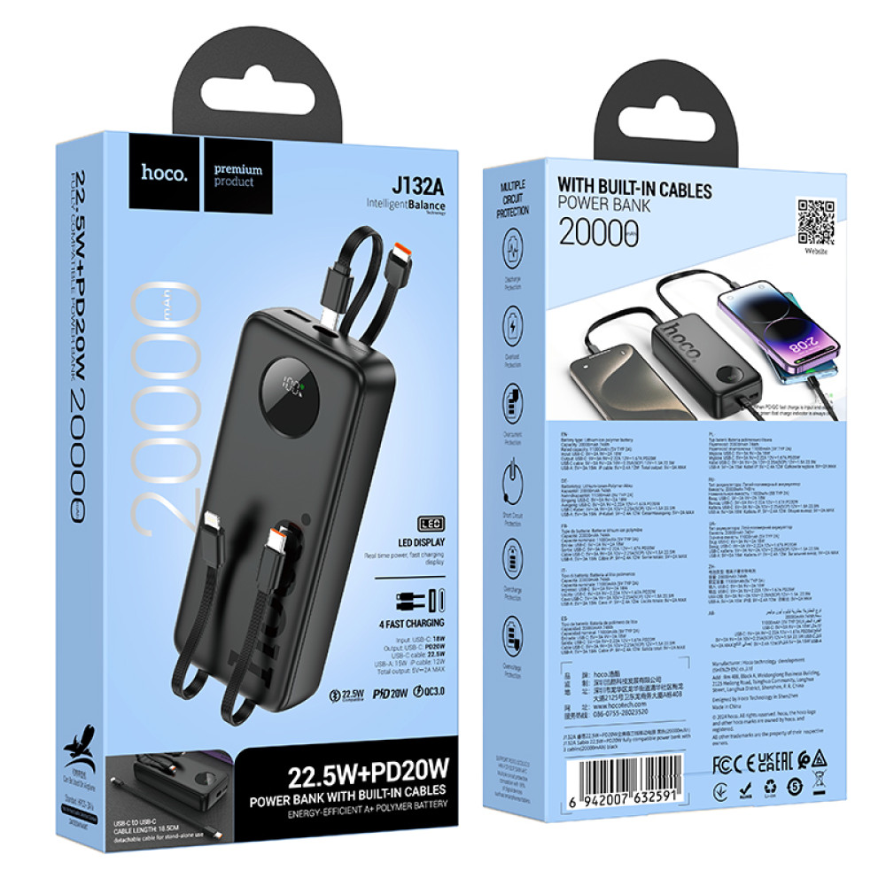 Power bank Hoco J132A Sabio 20000mAh 22.5W+PD20W with 3 cables (2Type-C/Lightning) (Black)
