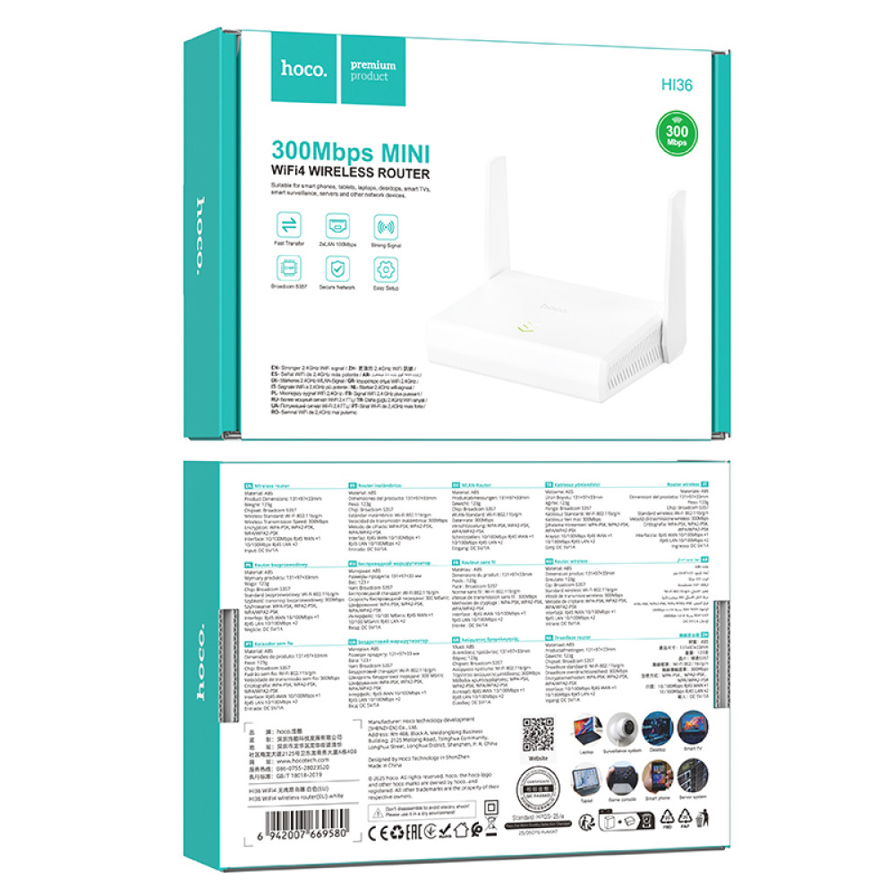 Портативний модем WiFi роутер Hoco HI36 WiFi4, 2.4GHz: 3000Mbps (Білий)