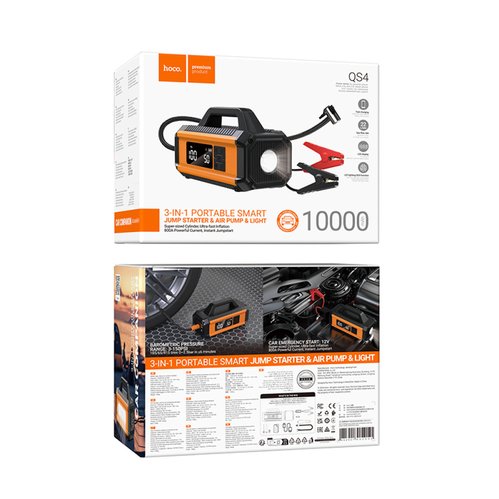 Автомобільний пускозарядний пристрій (бустер) - компресор Hoco QS4 10000mAh (Чорний)