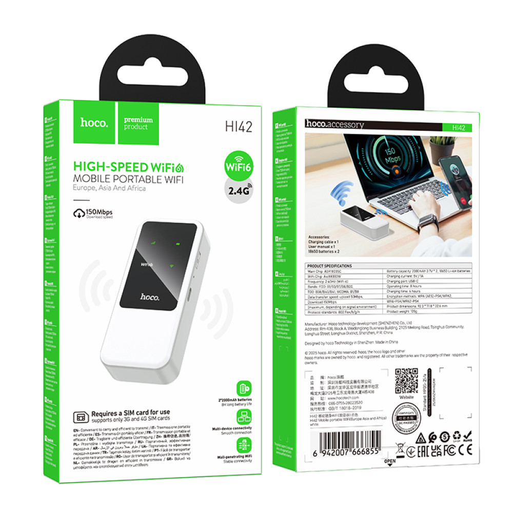 Портативний модем WiFi роутер Hoco HI42 (WIFI 6) 2.4GHz/50Mbps/150Mbps/2000mAh * 2/SIM card (Білий)