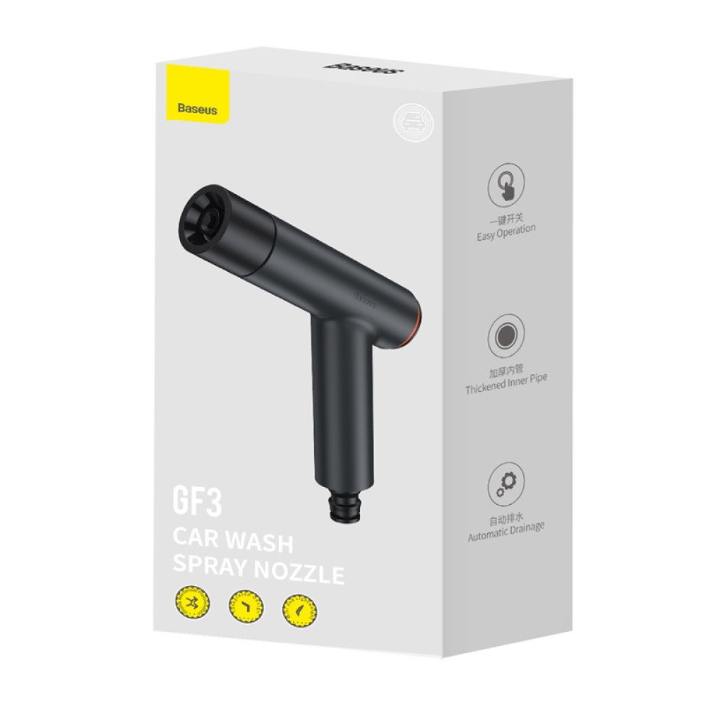 Водяний пістолет для миття машини Baseus GF3 Spray Nozzle, CPGF020013 (Сірий)